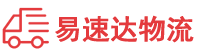 怀化到河源物流公司